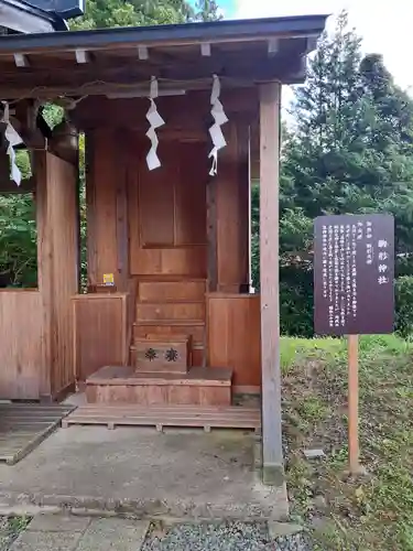 浅岸薬師神社の末社