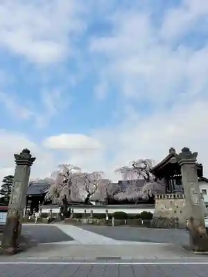 長松院(福島県)