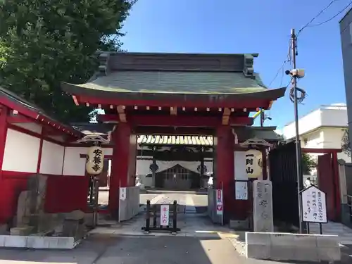 安養寺の山門・神門