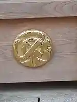 龍ケ崎八坂神社の芸術