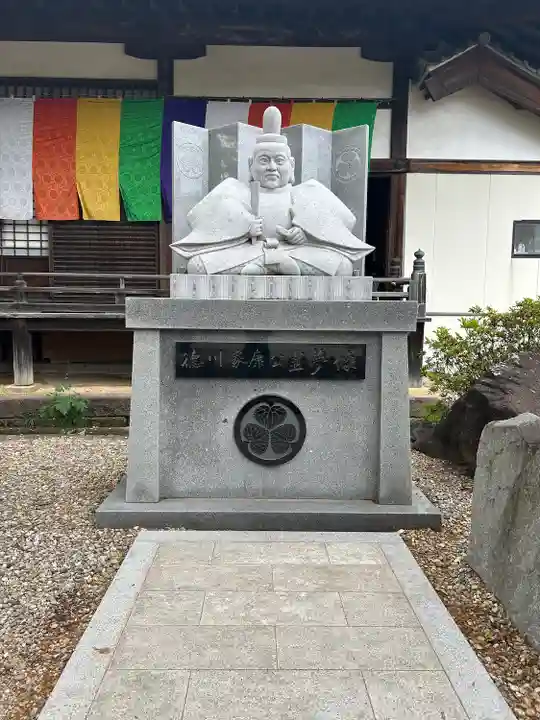大樹寺(松安院大樹寺)(愛知県)