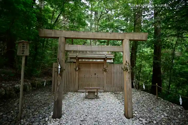 瀧原宮(皇大神宮別宮)(三重県)