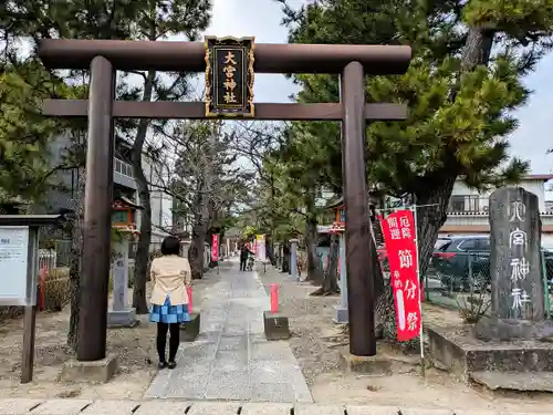 大宮神社の鳥居