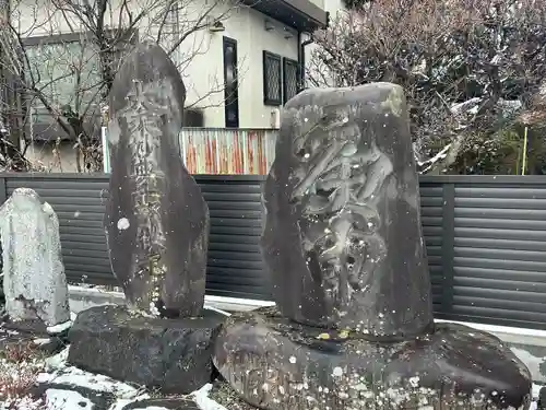 養福院(長野県)