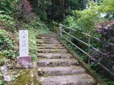 大戸里神社のその他建物