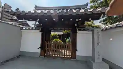了光院(京都府)