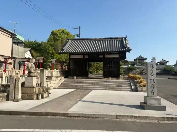 観音寺の{uncategorized: "未分類", other: "その他", undefined: "問題あり", building: "その他建物", grave: "お墓", sacred_gate: "鳥居", guardian: "狛犬", statue: "像", buddha: "仏像", history: "歴史", nature: "自然", garden: "庭園", animal: "動物", pagoda: "塔", temizu: "手水舎", mountain_gate: "山門・神門", sanctuary: "本殿・本堂", subordinate: "末社・摂社", art: "芸術", scenery: "景色", jizo: "地蔵", ema: "絵馬", goshuin: "御朱印", omikuji: "おみくじ", items: "授与品その他", amulet: "お守り", goshuincho: "御朱印帳", eats: "食事", festival: "お祭り", votive_dance: "神楽", shichigosan: "七五三参", wedding: "結婚式", experience: "体験その他", initially: "初詣", around: "周辺", anti_infection: "感染症対策"}