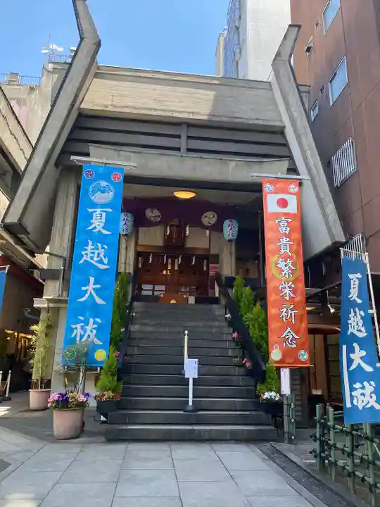 烏森神社(東京都)