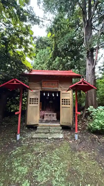 上湯川稲荷神社(北海道)