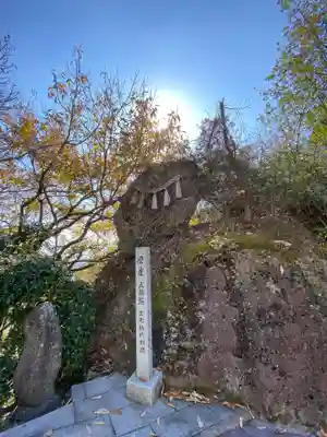 出釈迦寺奥の院　捨身ヶ嶽(香川県)
