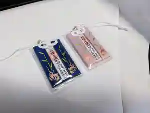 日本唯一香辛料の神 波自加彌神社のお守り(2022年12月28日(水) 14時29分14秒投稿)