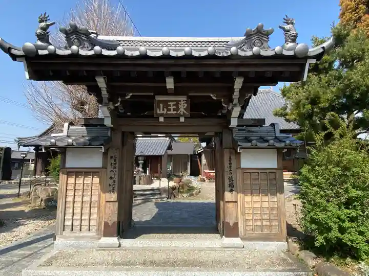 慎福寺の山門・神門
