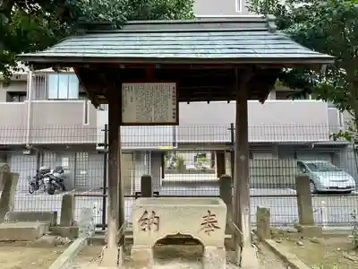 慈恵稲荷神社(埼玉県)