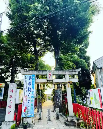 川越八幡宮の{uncategorized: "未分類", other: "その他", undefined: "問題あり", building: "その他建物", grave: "お墓", sacred_gate: "鳥居", guardian: "狛犬", statue: "像", buddha: "仏像", history: "歴史", nature: "自然", garden: "庭園", animal: "動物", pagoda: "塔", temizu: "手水舎", mountain_gate: "山門・神門", sanctuary: "本殿・本堂", subordinate: "末社・摂社", art: "芸術", scenery: "景色", jizo: "地蔵", ema: "絵馬", goshuin: "御朱印", omikuji: "おみくじ", items: "授与品その他", amulet: "お守り", goshuincho: "御朱印帳", eats: "食事", festival: "お祭り", votive_dance: "神楽", shichigosan: "七五三参", wedding: "結婚式", experience: "体験その他", initially: "初詣", around: "周辺", anti_infection: "感染症対策"}