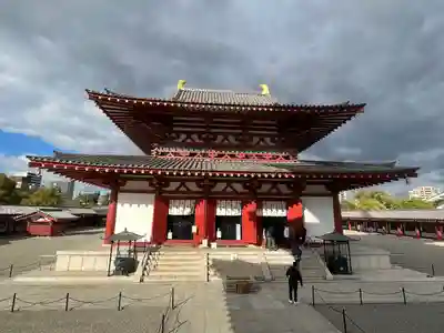 四天王寺(大阪府)