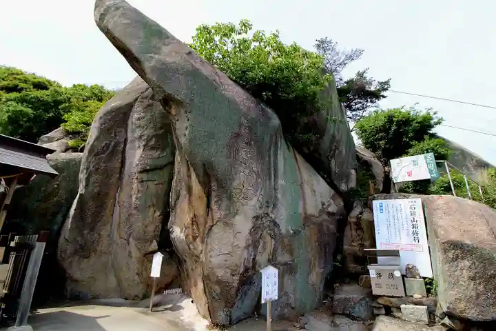 千光寺(広島県)