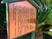 宝泉寺(千葉県)