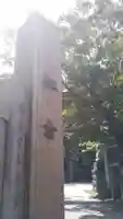 元三島神社のその他建物