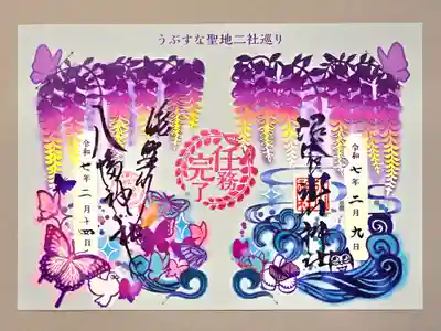 左側 瀧野川八幡神社
右側 沼袋氷川神社