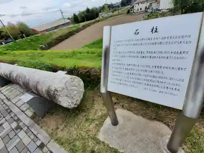 乙女八幡宮のその他建物