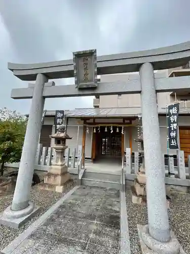 御狩野神社の鳥居