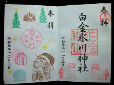 可愛らしい二種類の御朱印💓
なんだかクリスマスが待ち遠しい🎄