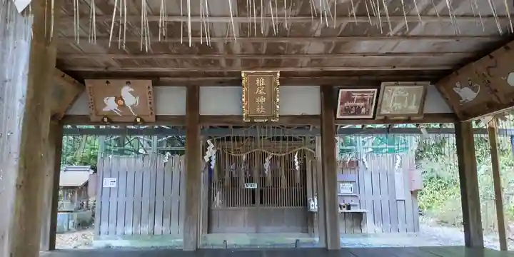 椎尾神社(大阪府)
