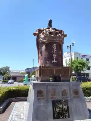 唐津神社の周辺