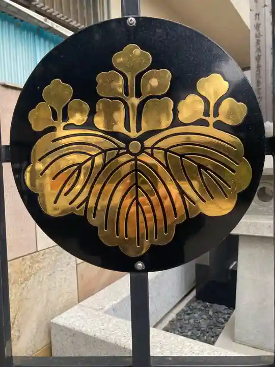 髙福院(東京都)