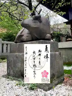 牛天神北野神社(東京都)