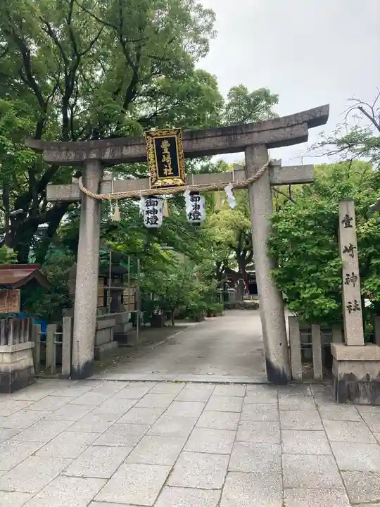 豊崎神社の鳥居