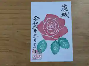 伏木香取神社の御朱印 2024年11月13日(水)〜(2024年10月06日(日) 16時07分04秒投稿)
