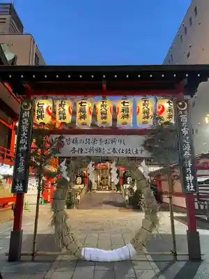 鷲神社のその他建物