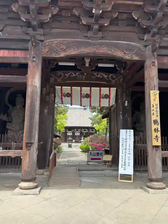 鶴林寺(兵庫県)