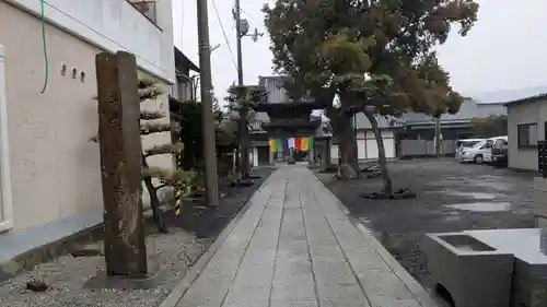 栄養寺(愛媛県)