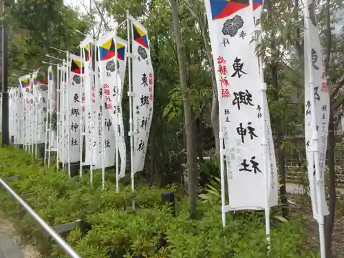 東郷神社(東京都)