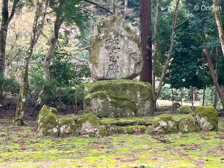 高源寺(兵庫県)