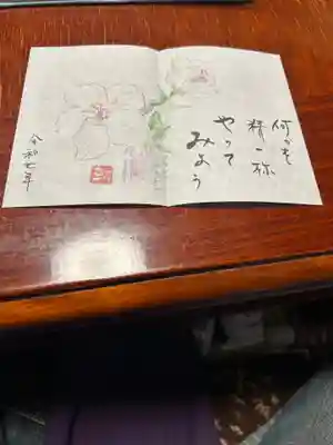 羽生天神社(宮城県)