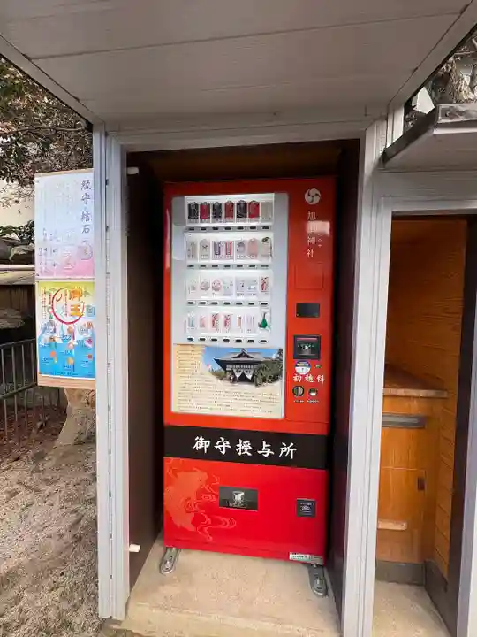 旭山神社(広島県)
