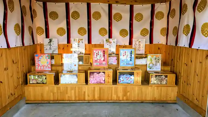菊田神社のおみくじ