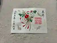 阿佐ヶ谷神明宮(東京都)