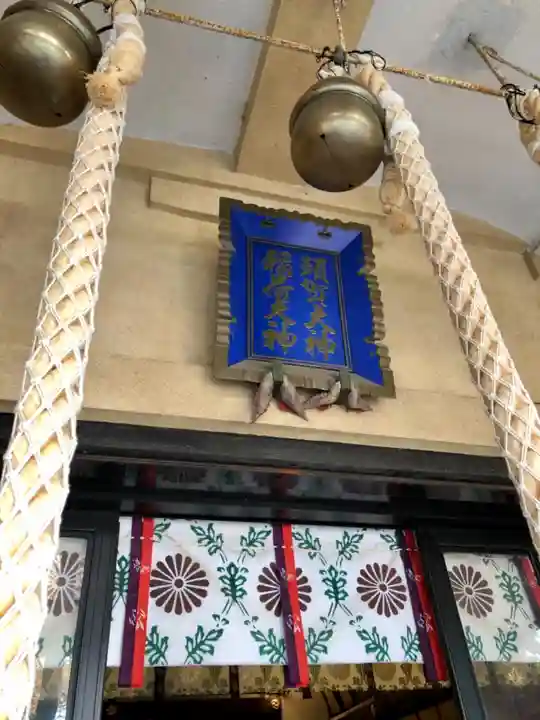 須賀神社の本殿・本堂