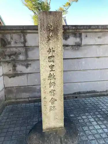 成佛寺のその他建物