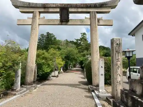 三十八社神社の鳥居