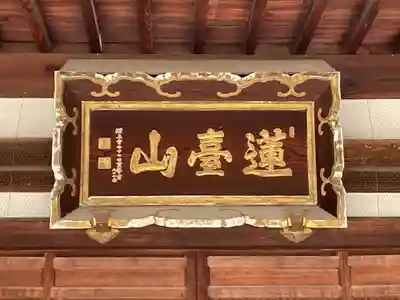 阿弥陀寺(京都府)