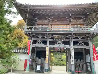 如意寺(京都府)