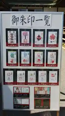 常陸第三宮 吉田神社のその他建物