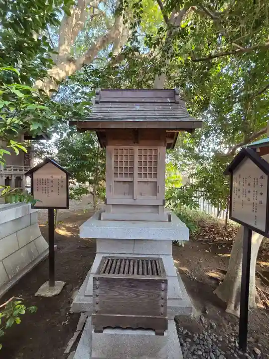丹生神社(千葉県)