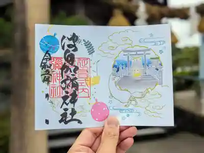 郵送対応も致します。