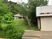 真蔵寺(千葉県)